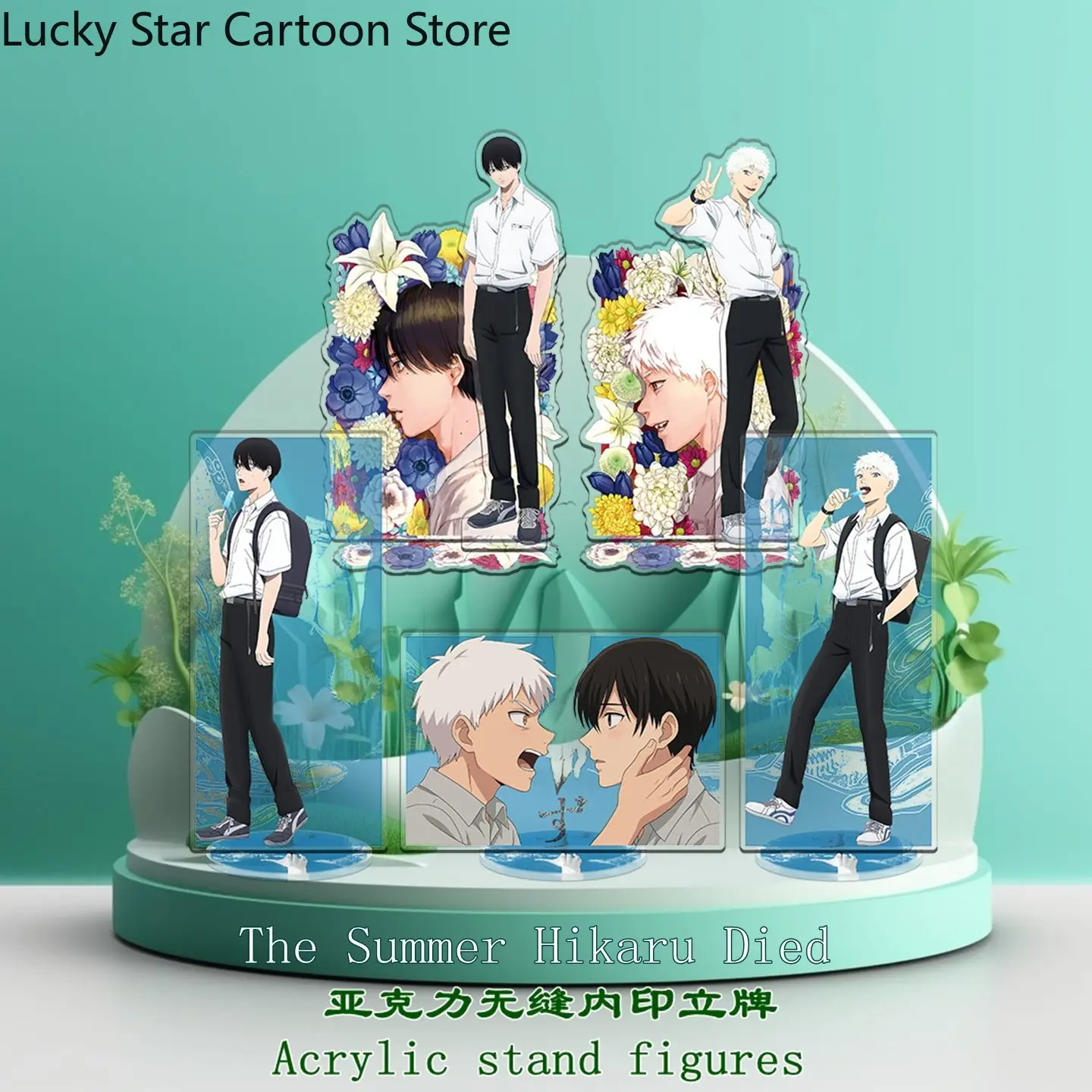 تأثيري الصيف هيكارو يموت هيكارو إندو موضوع الاكريليك نموذج عرض لوحة الدائمة لعبة سطح المكتب الديكور هدية الهالوين