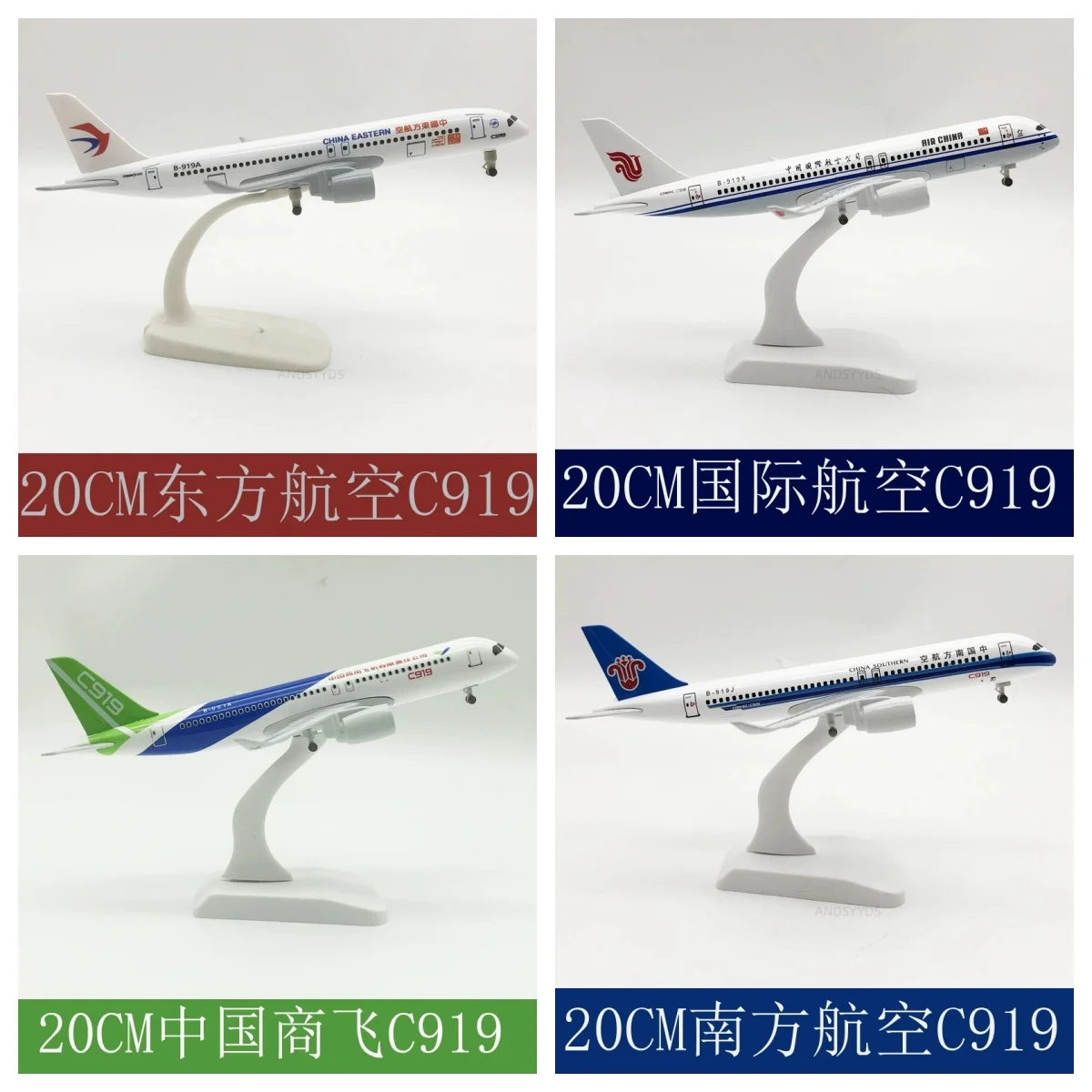 

Металлическая модель самолета C919 (20 см) из цинкового сплава, масштабная, с шасси, миниатюрная, авиакомпания China Airlines