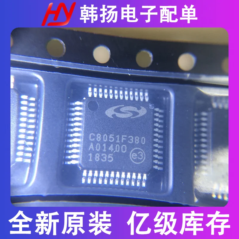 C8051F380-GQR TQFP48