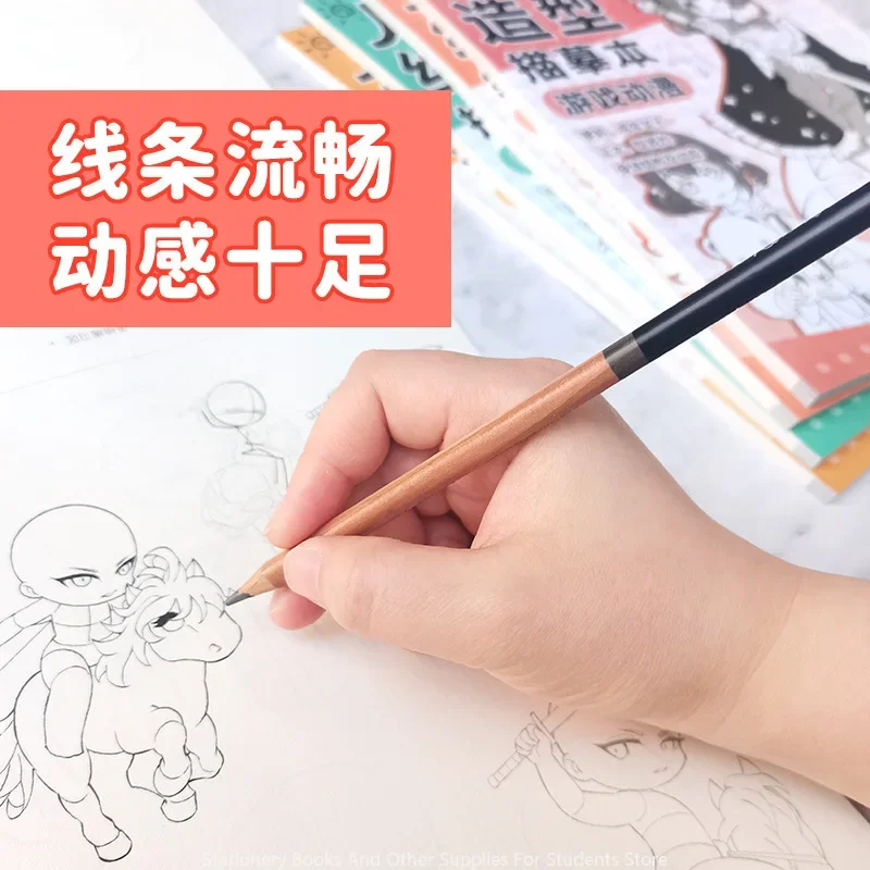 Imagem -03 - Esboço Dinâmico Ensinando Livro Mão Desenho Exercício Ensinando Desenhos Animados Estrutura Humana Traçando Este Esboço Iniciantes Tutorial