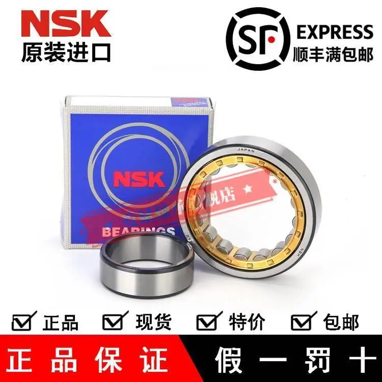 Imported N326 328 330 332 334 336 EW EM C3 cylindrical roller bearing high temperature resistance