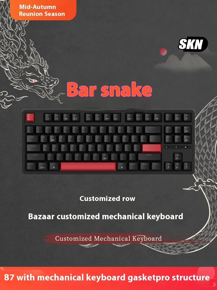 

SKN Snake Wired Mechanical Keyboard Office Gasket Structure Customized Three-mode Single-mode 87-key RGB Hot-swappable