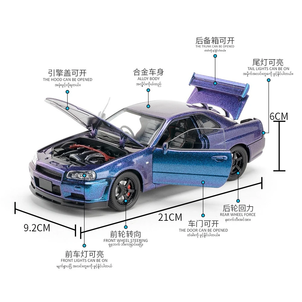 1:24 R34 SKYLINE سريع سبيكة محاكاة نموذج سيارة Diecasts ولعبة المركبات وسيارات غاضبة الديكور لعب للأطفال الصبي