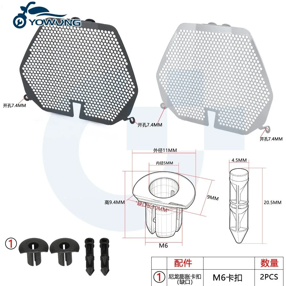 Radiator Guard FOR KYMCO X-TOWN ST250 ST 250 2023 2024 2025 2026 Motorcycle Accessories Radiator Grille Protector Grill Cover