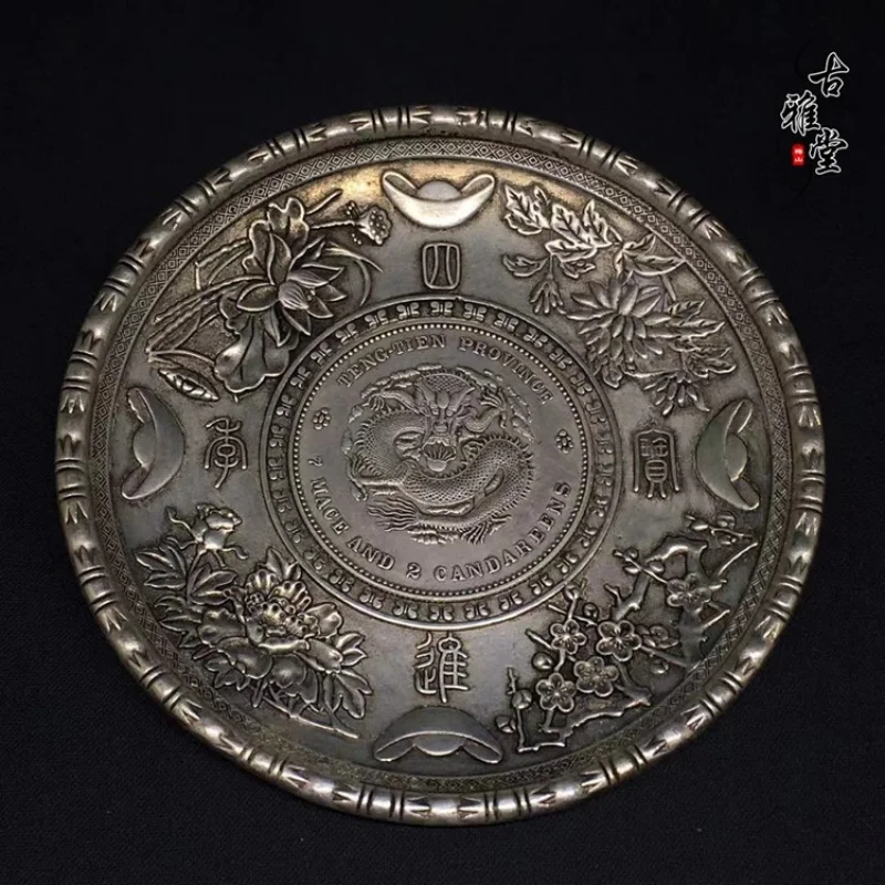 Miscellaneous Collection: White copper -plated silver coin plate with treasures dragon motif, large-headed four treas