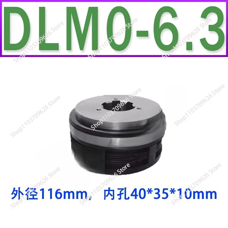 DLM0-2.5A/6.3Z Single Bond 16A Electromagnetic Clutch DLM2-10A/40A Spline DL M 3 - 1.2/63 A