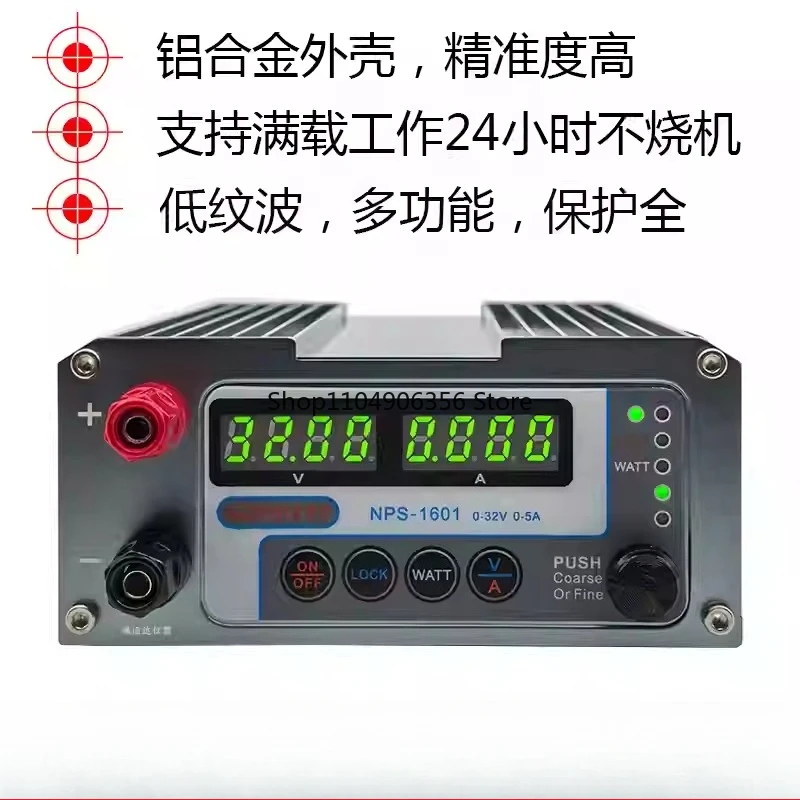 For NPS-1601 Adjust…