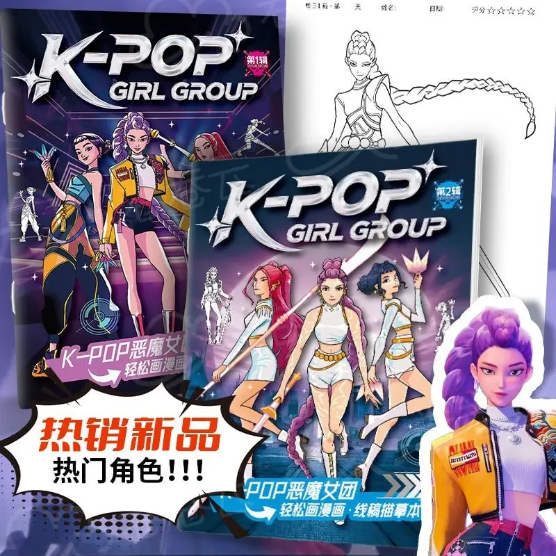 New 2025 Kpop Demon Anime Peripheral Coloring Book Line Draft Design Kid Brochure Style Suitable For Children's Coloring Drawing