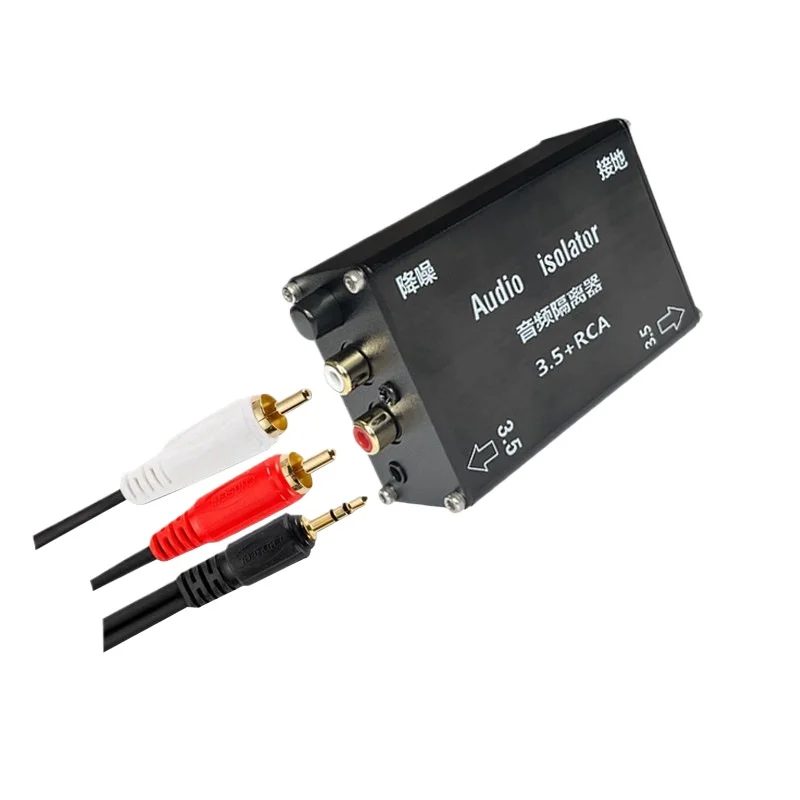 Audio isolator, audio current sound canceller, bottom noise reduction, anti-interference audio filter Lotus
