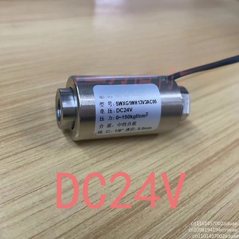 Axial miniature high pressure solenoid valve two-way normally closed SWXG1WH13V3AC05 3