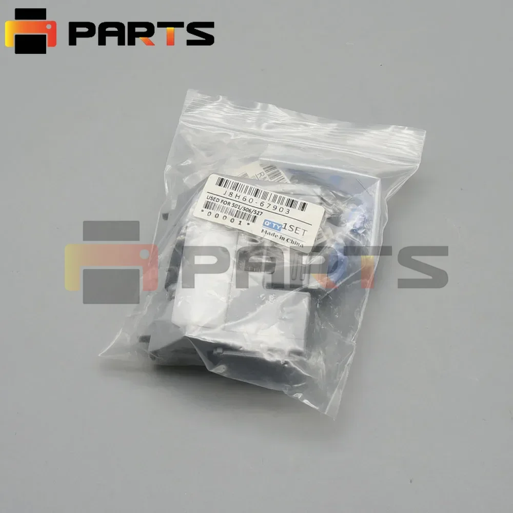 

10sets for HP M501 M506 M507 M527 M528 for CANON D1620 D1650 LBP312 F2A68-67913 RM2-5752-000 Separation Pickup Roller
