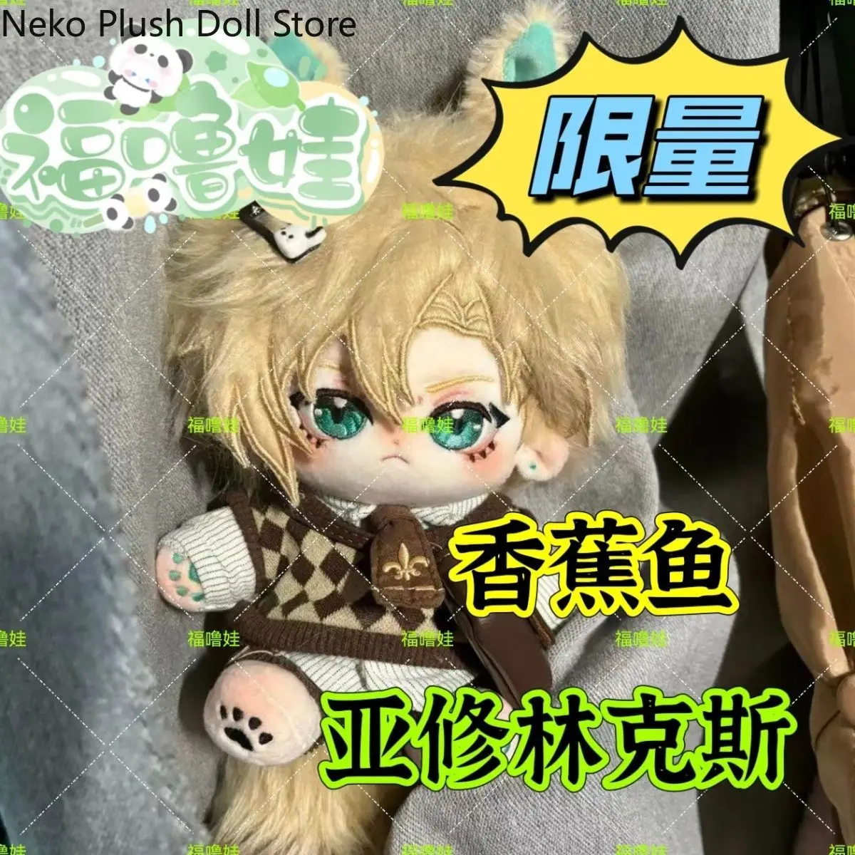 

Ash Lynx Game 20cm Cute Soft Plush Stuffed Doll Body Cosplay Cartoon Dress Up Toy Figures Dolls Gift