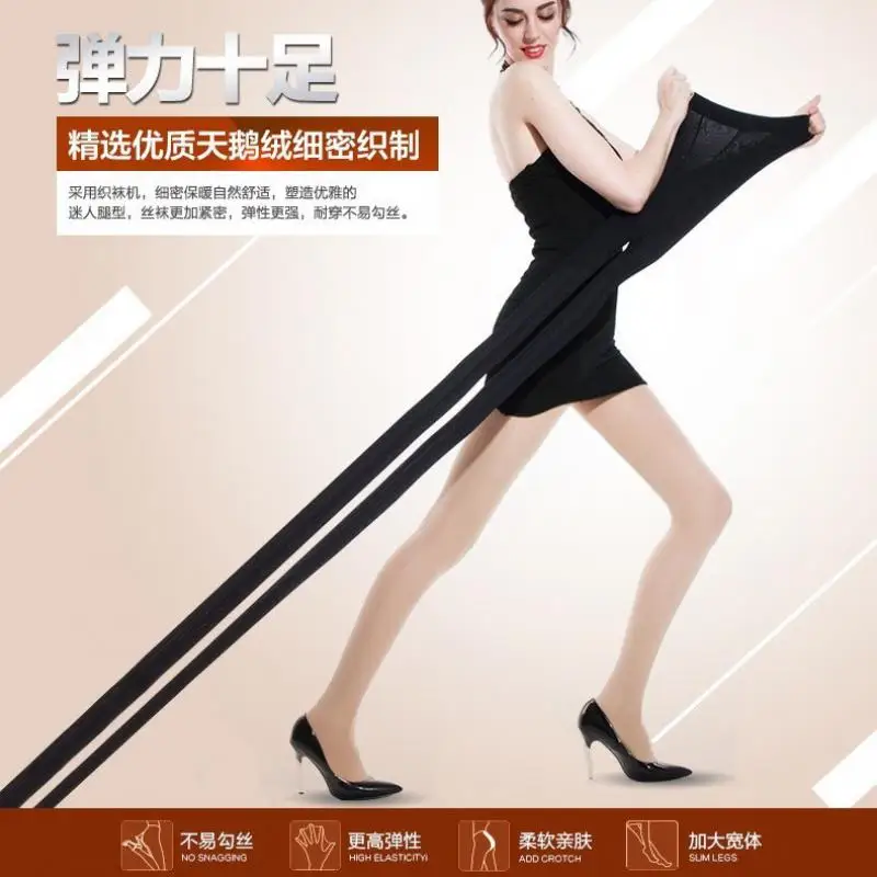 Extra Nine Point Pantyhose Women Large Size Spring Summer Autumn Velvet Silk Stockings Light Leg Leggings White Comfortable