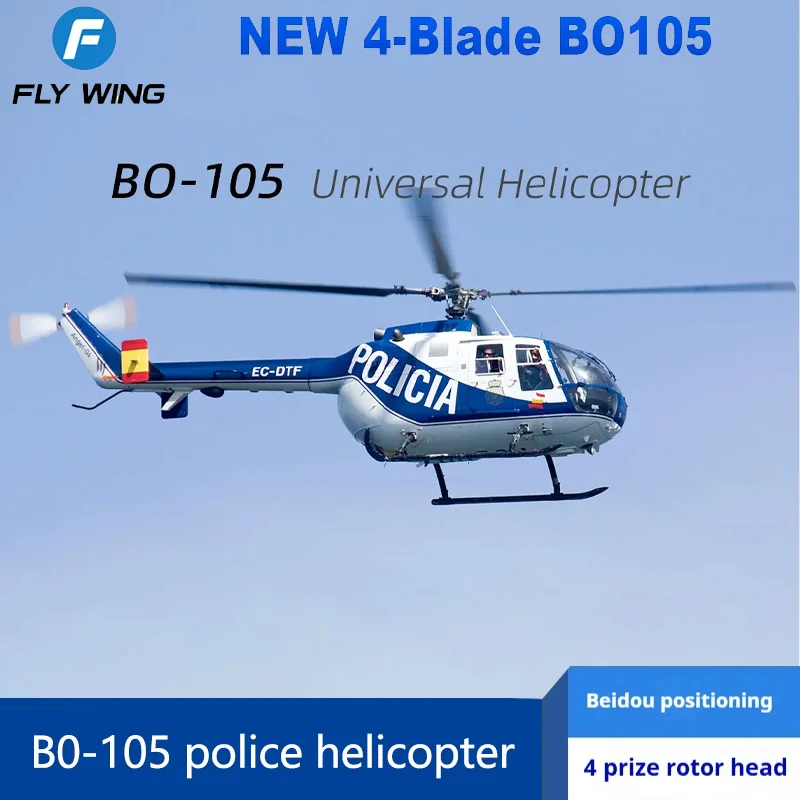 

The new flying wing product 470 BO-105 police painted the fixed height remote control helicopter model rc4 propeller plane.