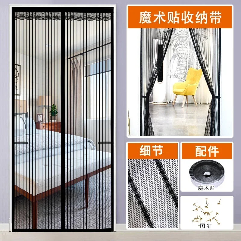 Tool-free Magnetic Mosquito Net Summer Anti Bug Fly Door Curtains Mesh Automatic Closing Door Screen Magic Mesh Kitchen Screen