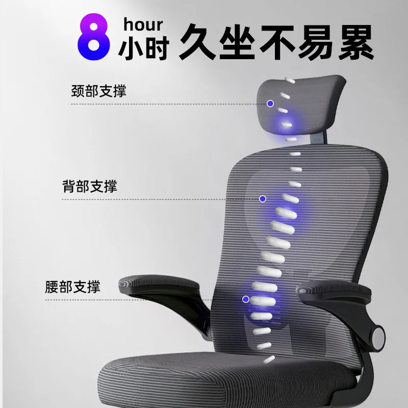 Height Adjustable Ergonomic Office Chair, Comfortable Computer Home, Student Dorm Study Long Sitting
