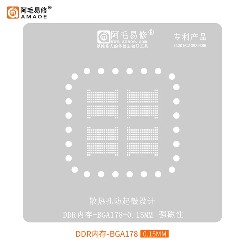 Reballing Stencil For Notebook Computer Disk Memory BGA78 BGA291 CD3215 CD3217 CD3217B12 CD3215C00BGA96 BGA178 LPDDR5 K3LKBKB0BM