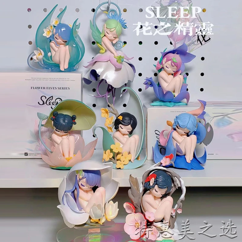 Sleep Flower Fairies Series Blind Box, Mysterious Surprise Figure, Heavenly Elf Collection, Model Statue, Guess Bag, Toy Gift