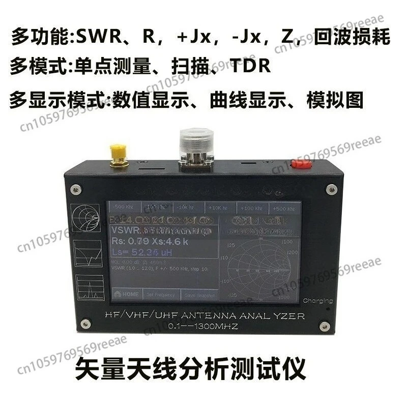 

Mini1300 Vector Network Analyzer Portable Standing Wave RF Multimeter 1.3G