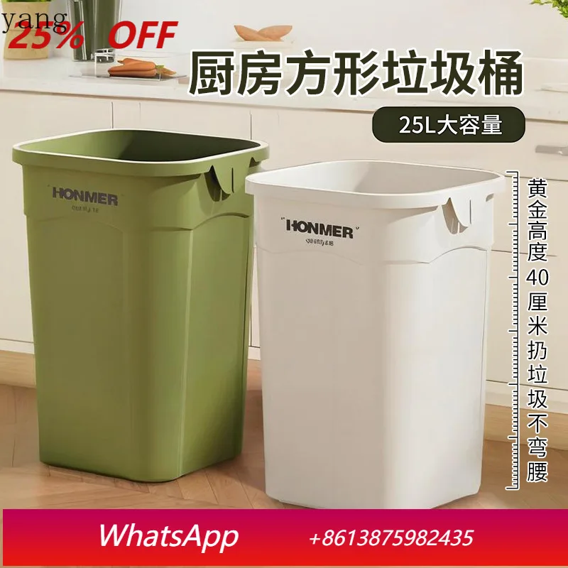 

Большой мусорный бак Yjq для коммерческого использования, уличного применения, дома, гостиной и кухни, с увеличенной вместимостью.