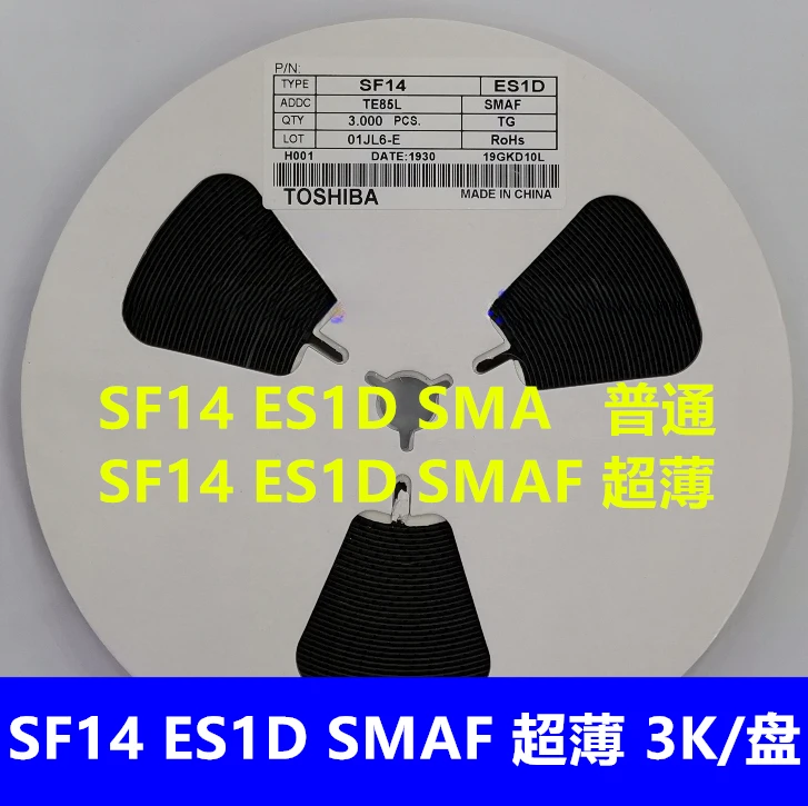 

SMD ES1D 1A/200V SMA/DO-214AC package 1 disc 2K