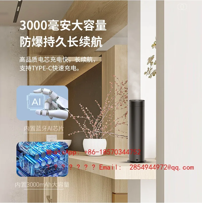 Rechargeable Timing Automatic Aroma Diffuser Household Essential Oil Fragrance Spray Machine