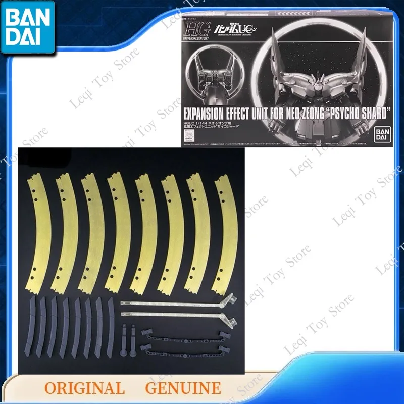 

Bandai Genuine HG EXPANSION EFFECT UNIT FOR NEO ZEONG PSYCHO SHARD Action Anime Figures Toys Kids Gift Assembly Model Ornaments