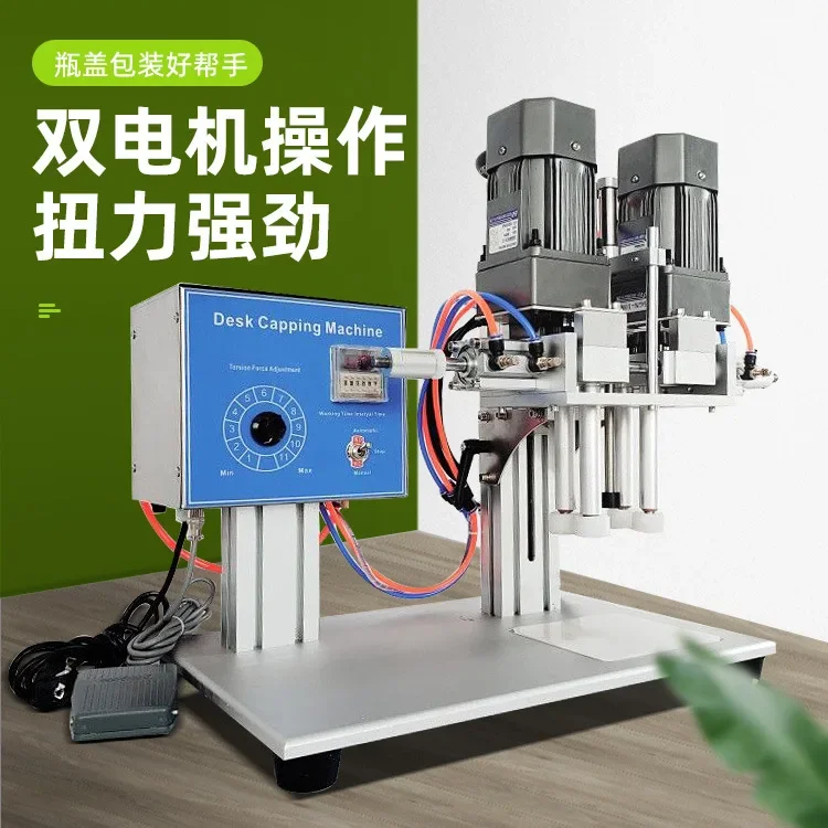 XLSGJ-6100 Automatic Capping Machine  Machine Electric Semi-automatic Capping and Tightening Automatic