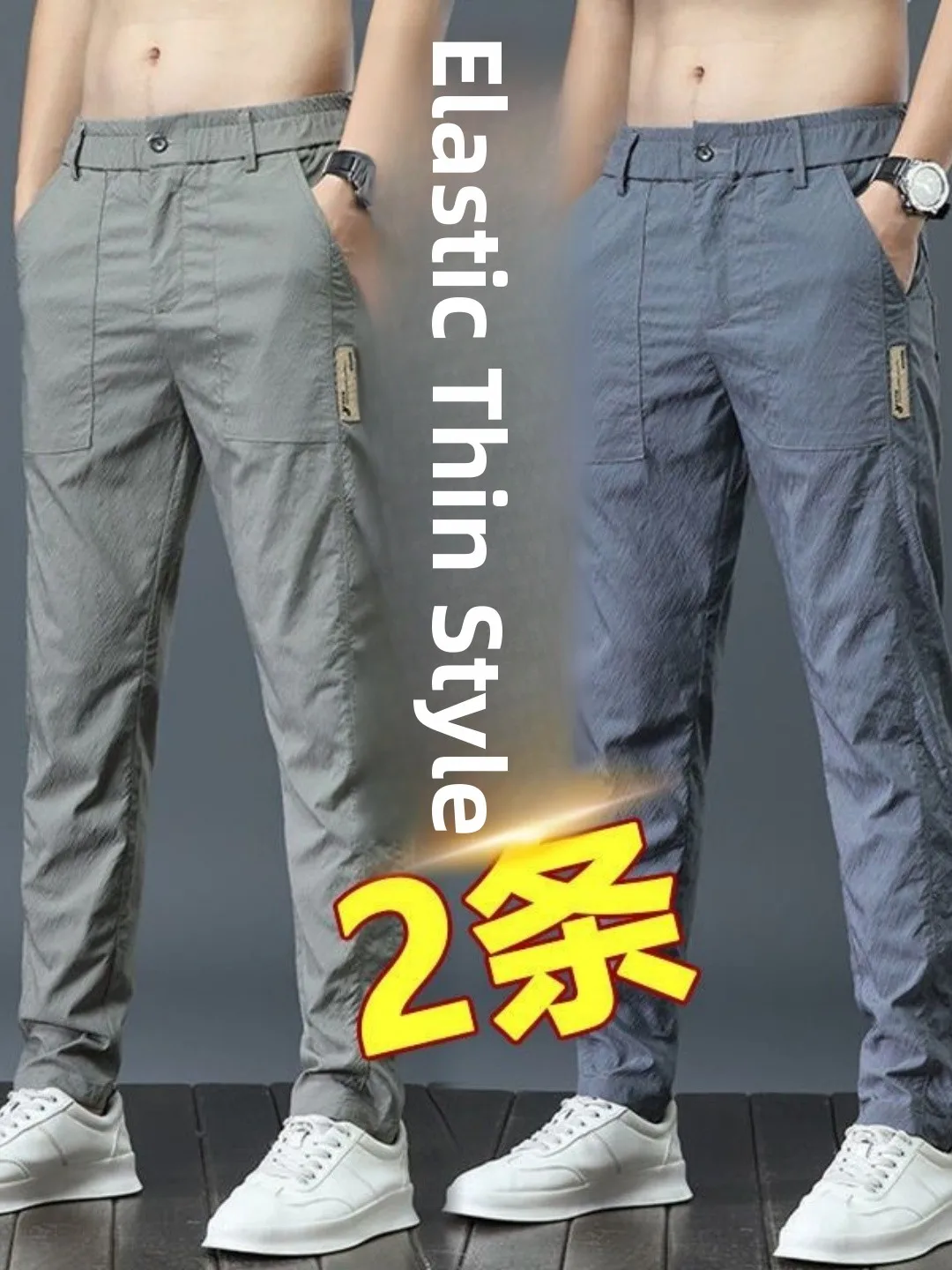 

Ice Silk Men's Work Trousers Summer Thin Elastic Straight Leg Wear Resistant Loose Workwear Casual Pants for Office And Site