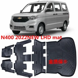 Use for 2023 new Chevrolet N400 car carpet Chevrolet N400 car floor mats Chevrolet N400 waterproof floor mats N400 trunk mats
