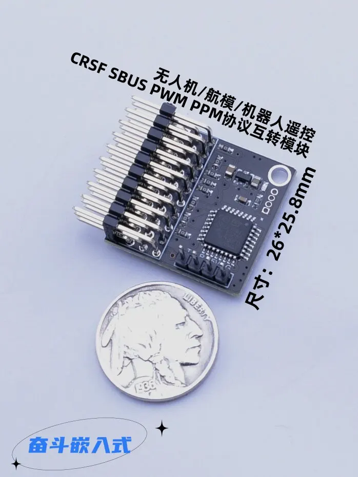Model Aircraft FPV Air-ground Integration/drone /ELRS/CRSF/PWM/SBUS/PPM Protocol Transfer