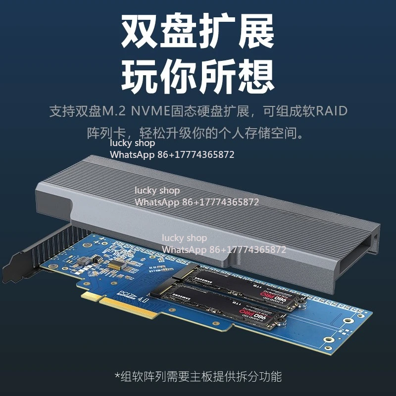 Seagull M2 SSD Array Card PCIE4.0 To M.2 Split NVME Adapter Card Dual Disk