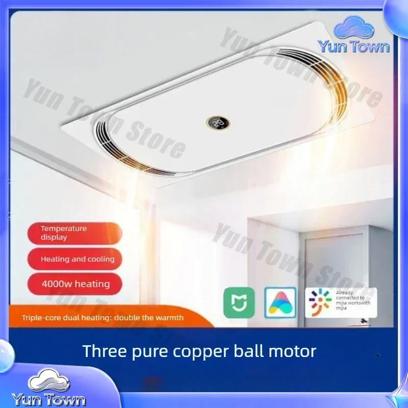 3-core 2 Trend Air Doors Integrated Warm Air Exhaust Fan Heating Exhaust Fan Lighting Integrated Bathroom Heater