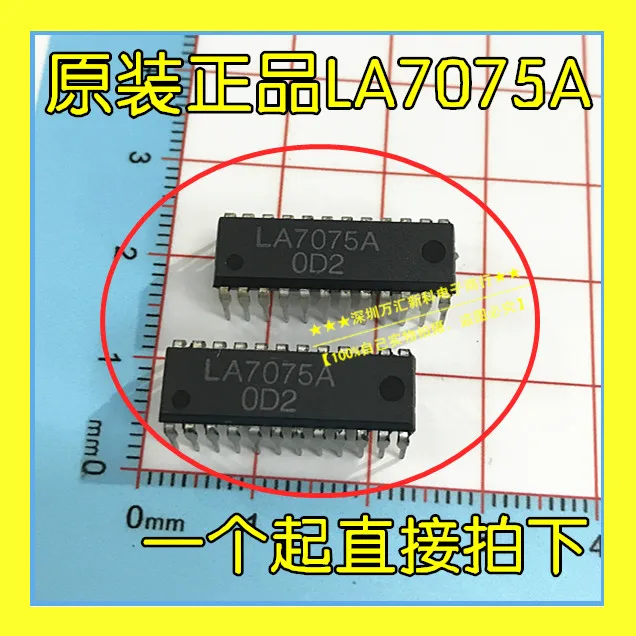 

10 шт. Оригинальный Новый LA7075A 0D2 DIP-24 LA7075