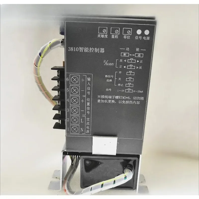 RPA-100H RPC-101H 3810 Intelligenter Controller RUIPU