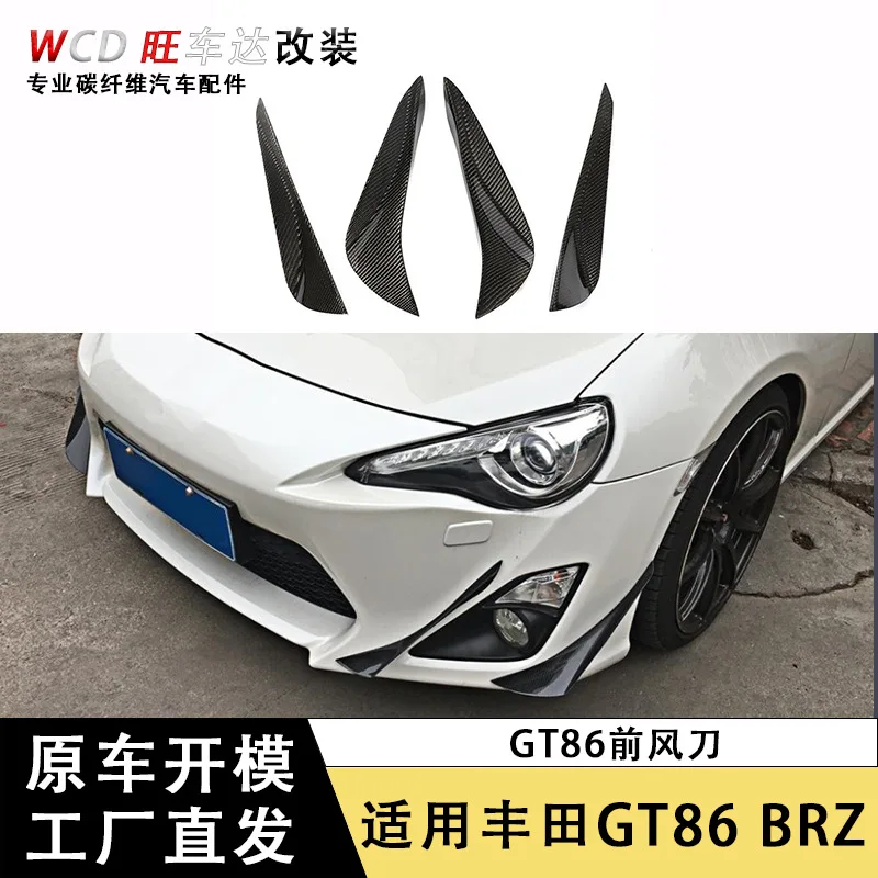 

applicable toFor Toyota GT86 Carbon Fiber JDM Air Knife Front Bumper Separator Decorative Spoiler Body Accessories