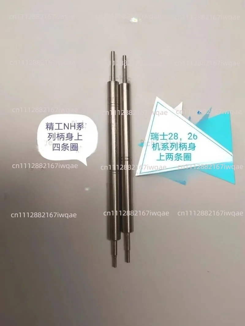 Repair tool NH35/36 05/06 2824/2671/C07111 triangle shock absorber spring disassembly tool