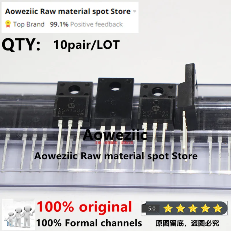 Aoweziic 2022+ 100% New  Original  2SA1837 2SC4793 A1837 C4793 TO-220F Audio Power Amplifier