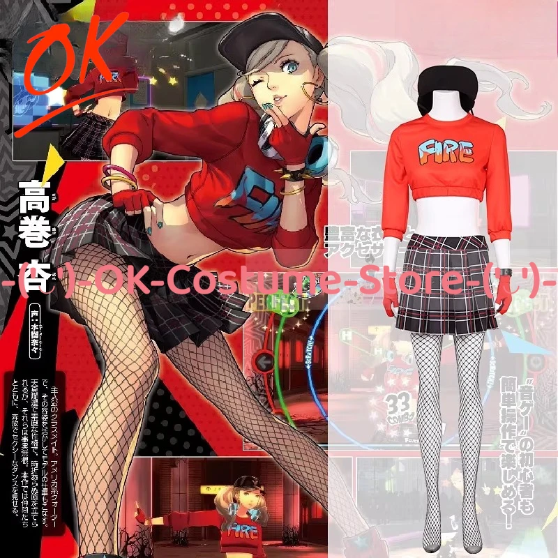 

[Customized Size] P.5 Dancing in Starnight Ann Takamaki An Cosplay Costume Panther Game Character Outfit Carnival Party Uniform