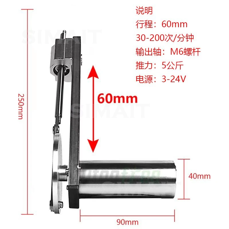 Multi-Motion Mechanical Motor | Stepless Speed, Telescopic, Variable Angle with Suction Cup