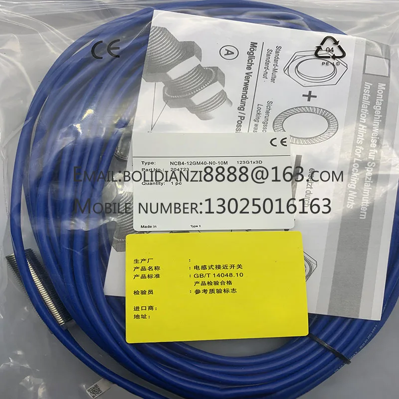 

Spot sensors NCB4-12GM40-N0-5M NCB4-12GM40-N0-10M One year warranty