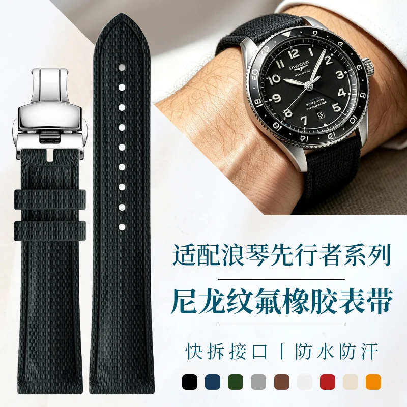 Nylon‑Texture FKM Fluororubber Watch Strap, Compatible with Longines Spirit Series L3.812, L3.803, L3.810, L3.821