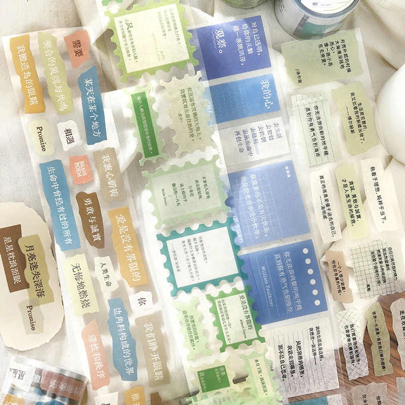 4 عبوات/مجموعة ولكن لا تزال كلمات، شريط واشي لاصق ورقي مزخرف لطيف وجميل #6