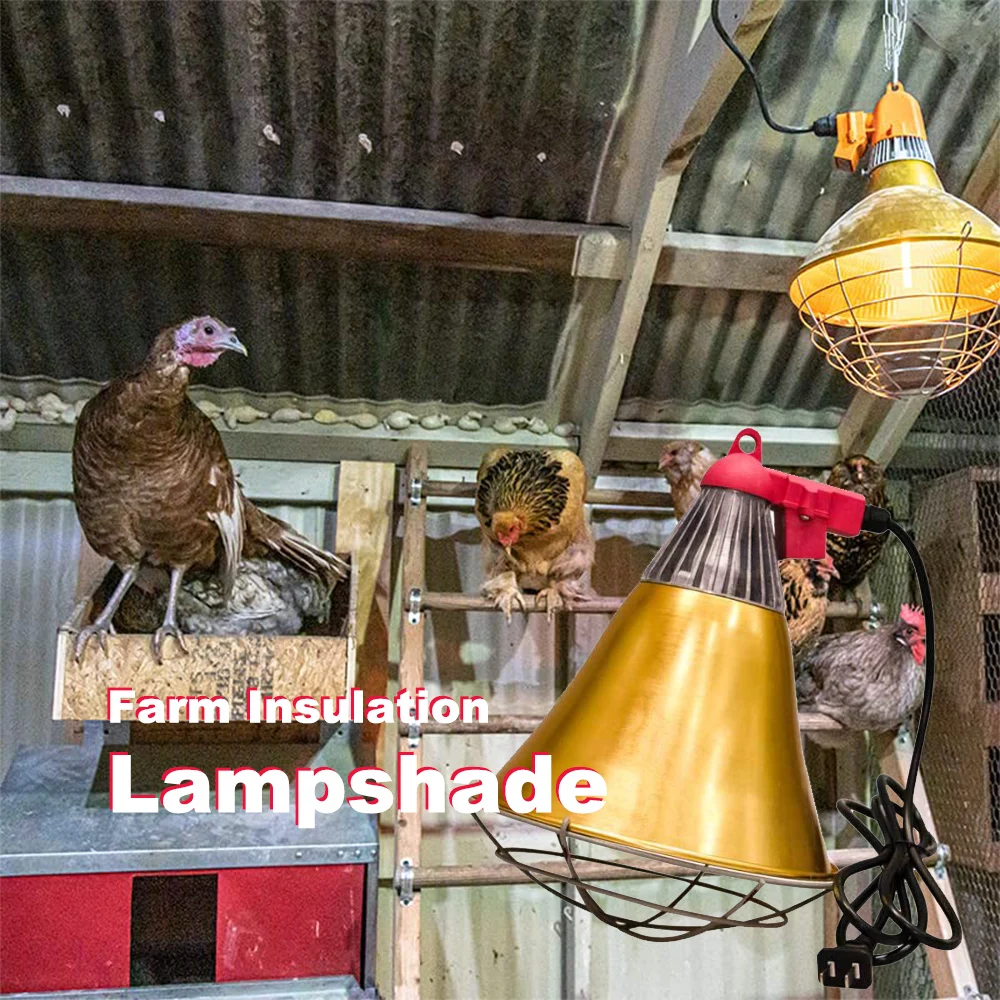 

220V Farm Livestock Heating Lamp Lampshade Chicks Breeding Supplies Husbandry Adjustment Temperature Insulation Lampshade
