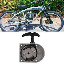 Pull Starter Aluminum Low Noise Efficient for 49cc to 80cc 2 Stroke Engine Motorized Pull Starter Starter