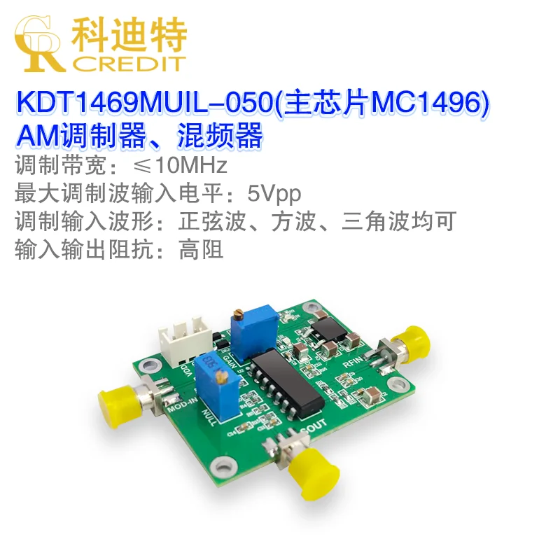 MC1496 Module Multiplier Balanced Modulator Adapted to Electronic Design Competition AM Amplitude Modulation Signal