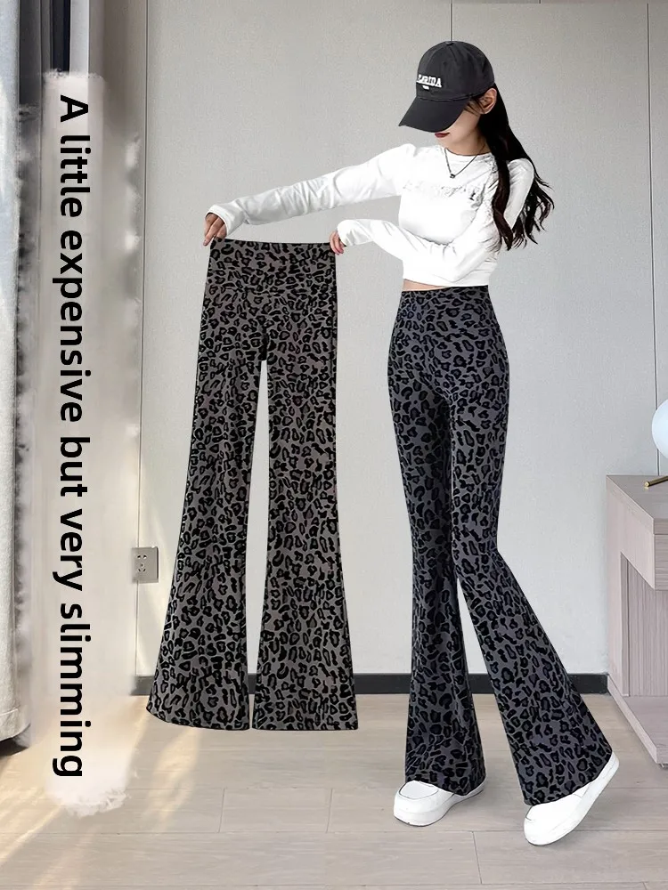 

High Waist Yoga Pants Women's Spring Autumn Thin Bell Bot Floor Length High Prure Drape Casual Hoof Pants