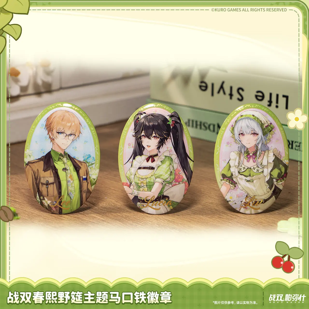 GRAY RAVEN：PUNISHING Spring Xi Wild Banquet Theme