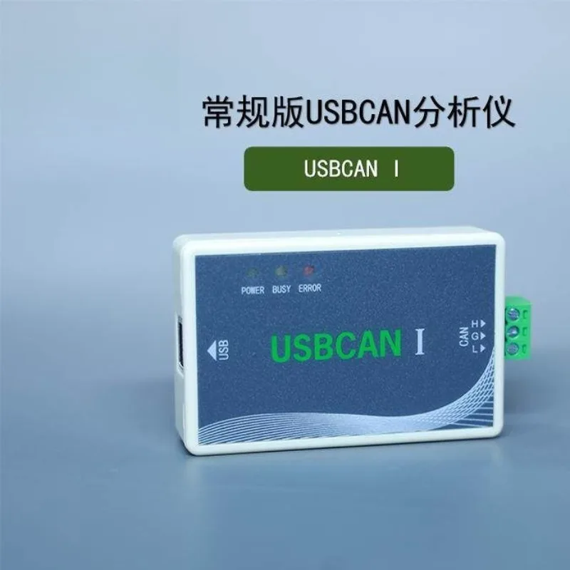

USB To CAN USBCAN Debugger, Support Secondary Development CANTest SocketCAN