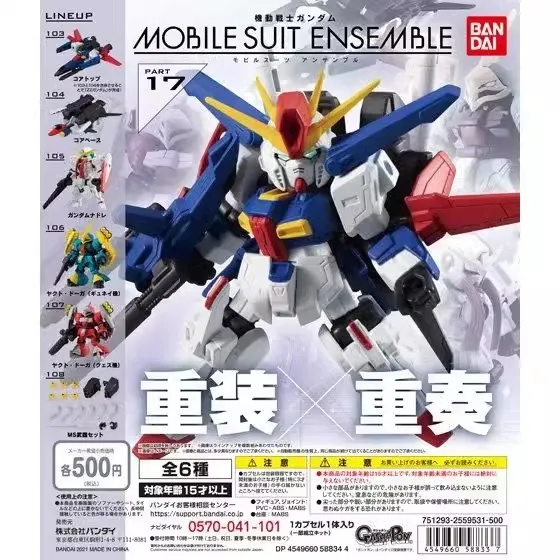 

Japanese Genuine Gacha Scale Model Gundam MSE17 Heavyarms ΖΖ GUNDAM Virtue Gundam Action Figure Toys